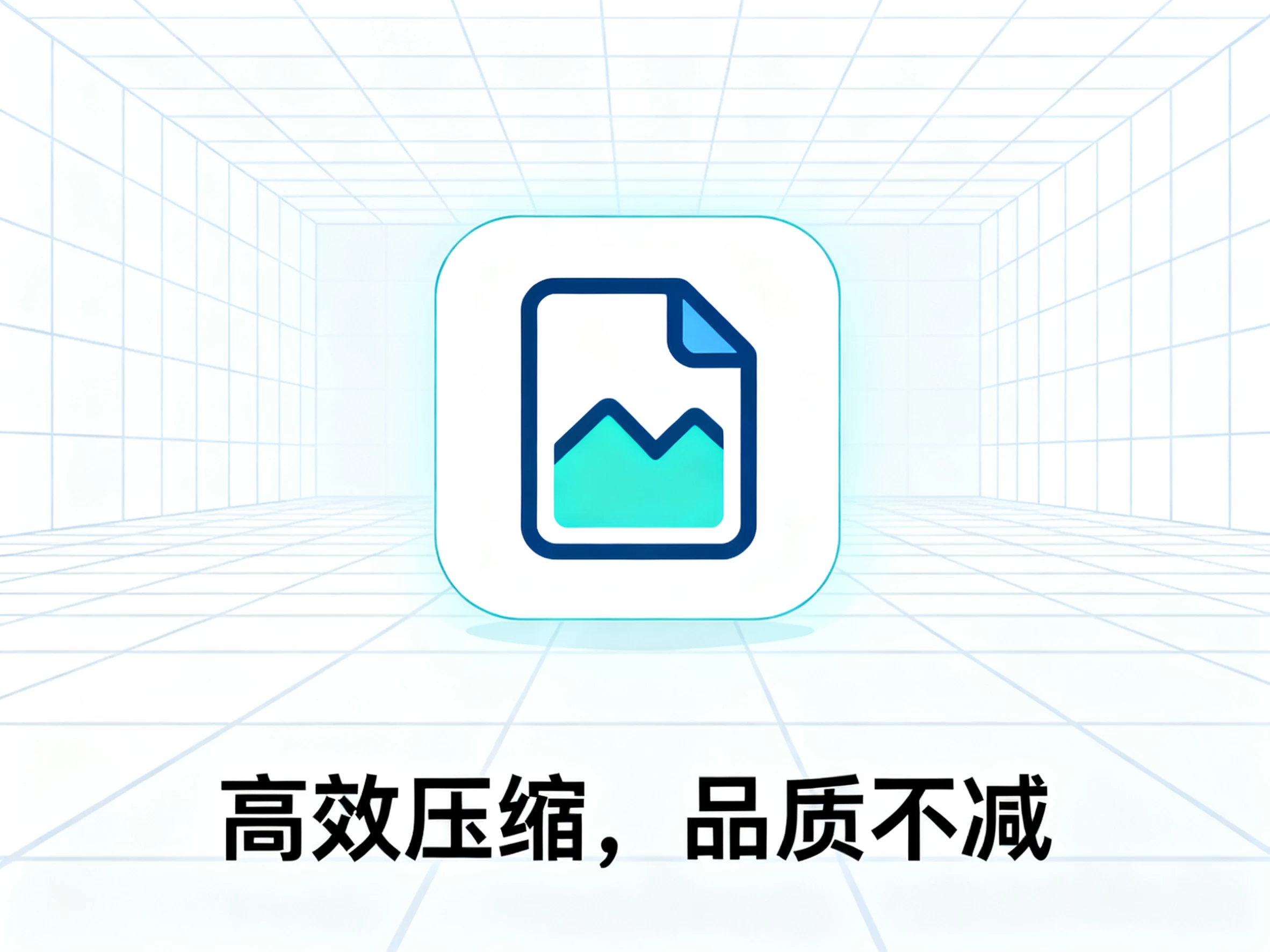Windows Caesium Image Compressorv v2.8.5 图像压缩工具 单文件版-松子软件