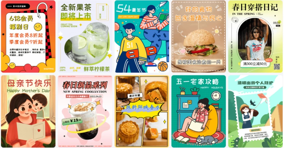 小红书图片封面生成器，在线免费使用，无需注册，支持批量生成各种图片，内置模板-松子软件