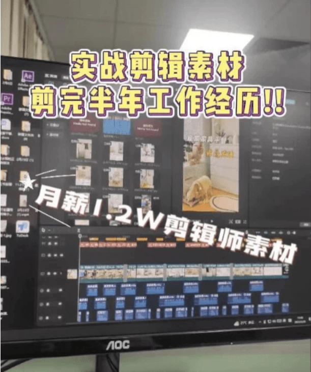 图片[2]-小红书购买！300G真实剪辑行业素材，支持各行业，含无水印素材和实战成片！ 剪辑新手学习必备-松子软件