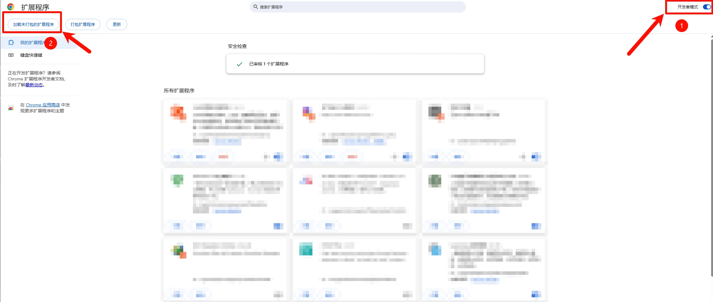 图片[5]-插件 | doubao-downloader下载豆包AI生图无水印成品-松子软件