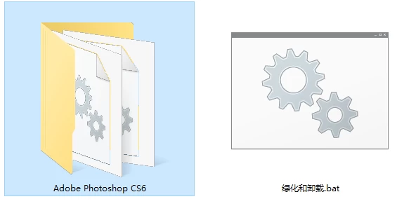 图片[2]-Windows Adobe Photoshop CS6 Lite， PS极端简化版，压缩后大小仅50M-松子软件