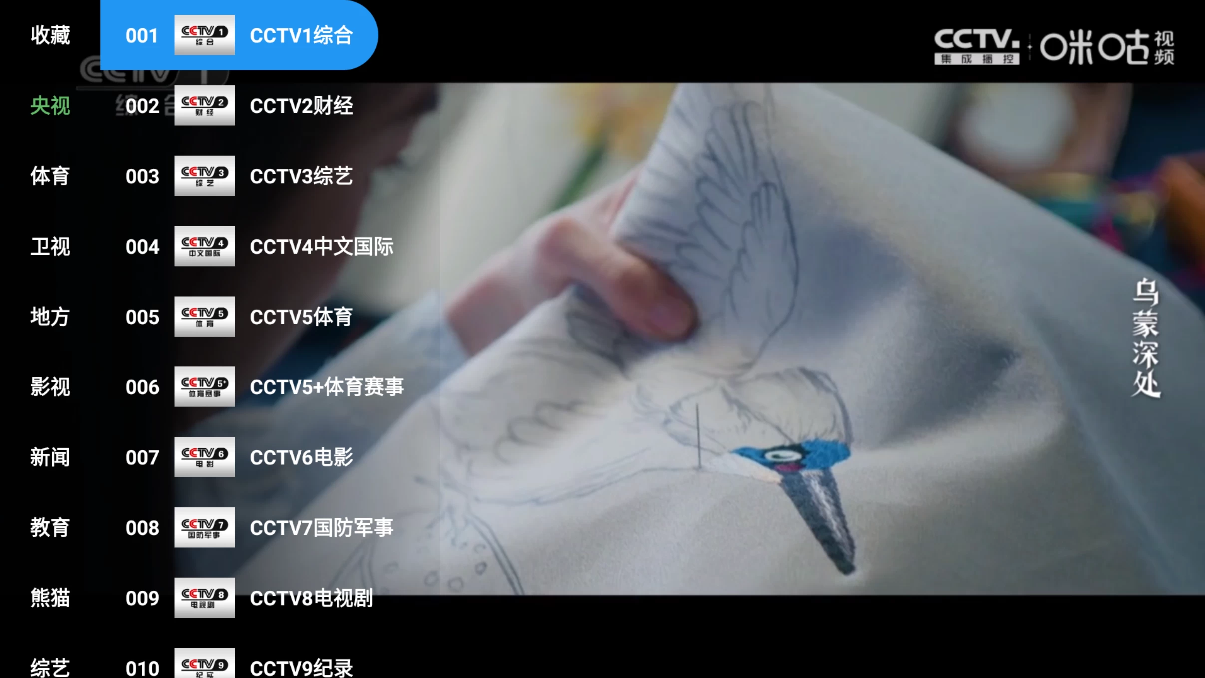 图片[4]-幸福年年影视TV版 v3.3.9 内置接口资源-松子软件