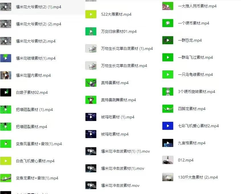 图片[3]-【小白也能学会】剪映特效速成班课程，特效素材+特效课程(附带教程中的素材)-松子软件