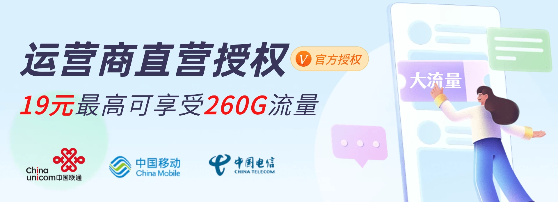 松子软件 - 专业电视盒子影视软件推荐！