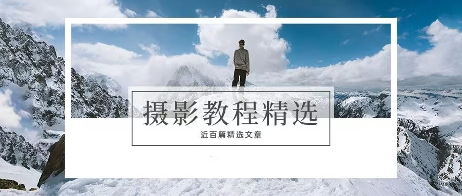 李涛PS《摄影后期高手之路》-松子软件