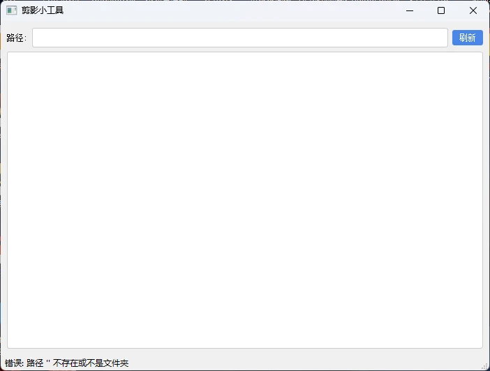 图片[1]-Windows 剪映专业版小工具（开源）不登录可导出 VIP素材+VIP功能-松子软件