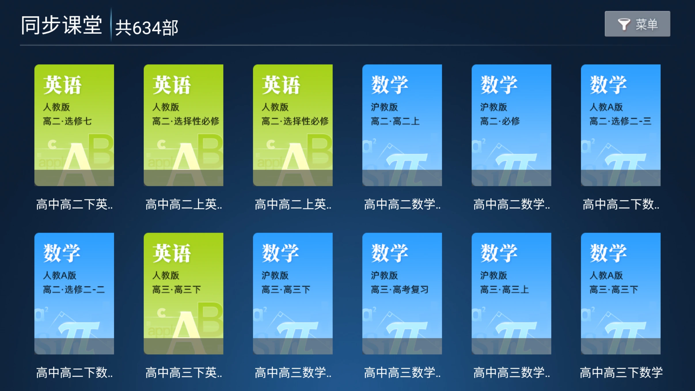 图片[3]-拓界影站TV v7.0 电视剧、电影、综艺、动漫、外剧、少儿、同步课堂、直播-松子软件