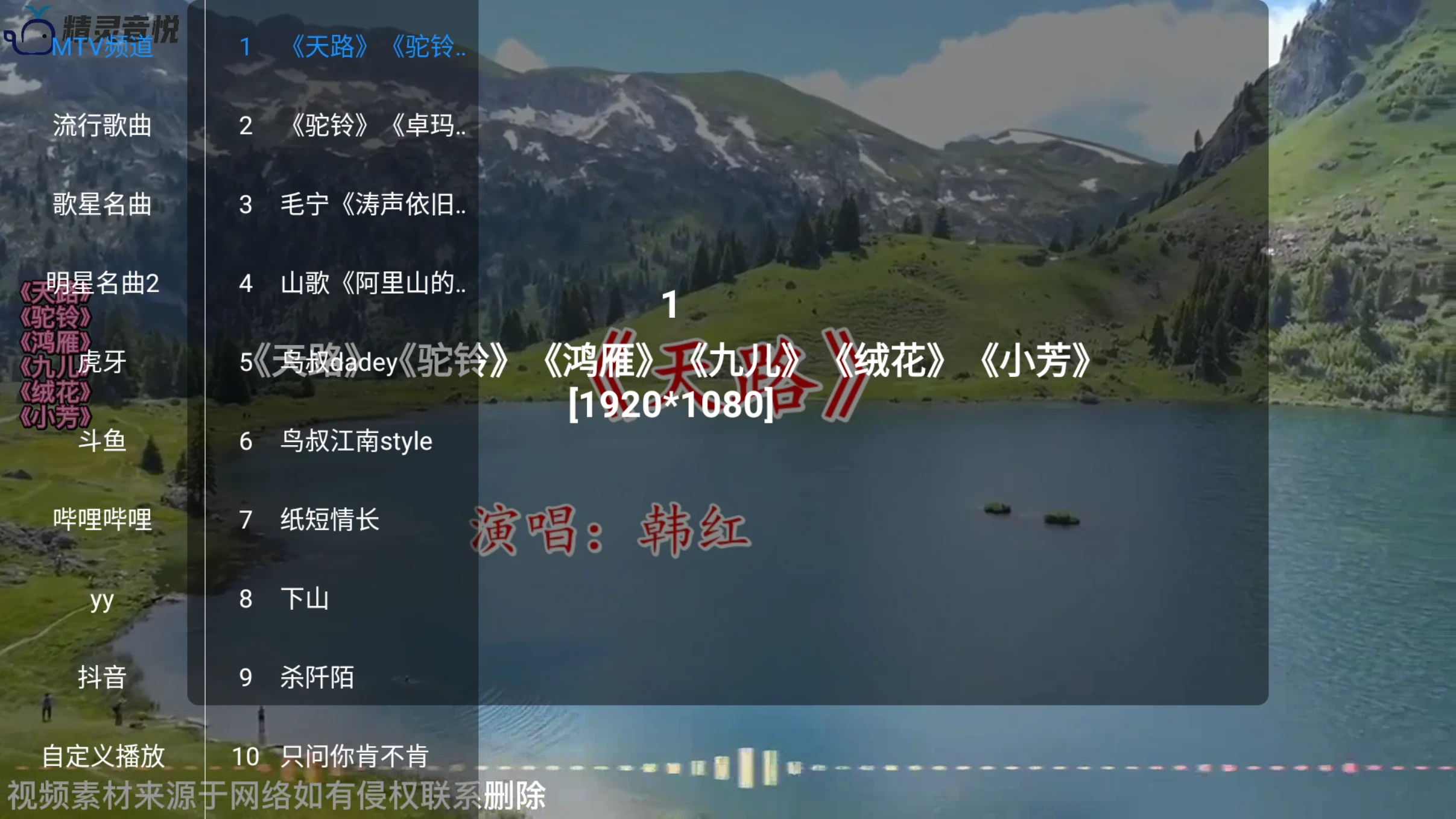图片[3]-河马影视免费版TV v2.1.4 短剧、动漫电影、大陆剧、剧情片、动漫、综艺、纪录片、动作片、爱情片、科幻片、战争片、恐怖片、喜剧片、港澳片、台湾剧-松子软件