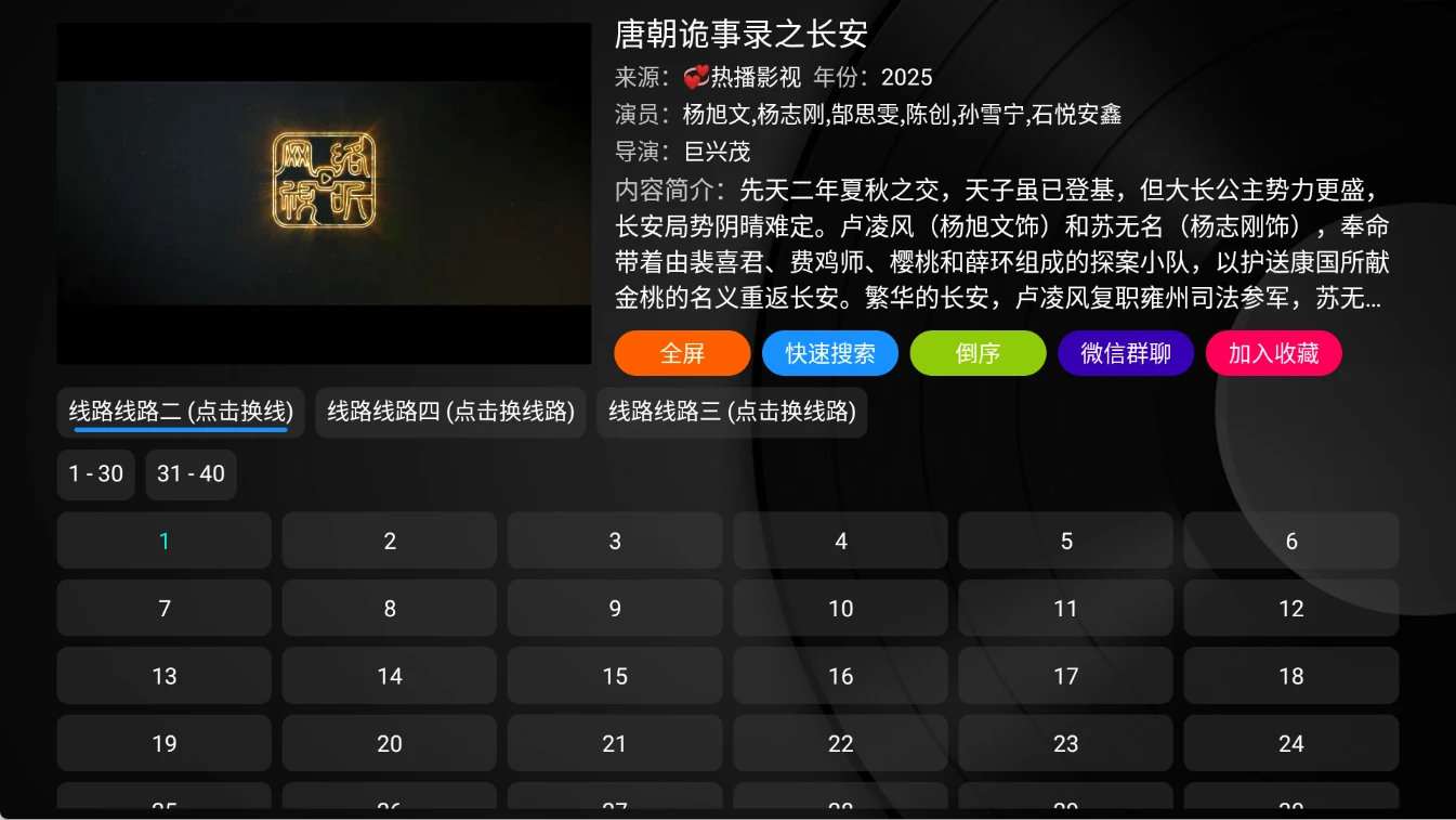 图片[4]-河马影视免费版TV v2.1.4 短剧、动漫电影、大陆剧、剧情片、动漫、综艺、纪录片、动作片、爱情片、科幻片、战争片、恐怖片、喜剧片、港澳片、台湾剧-松子软件