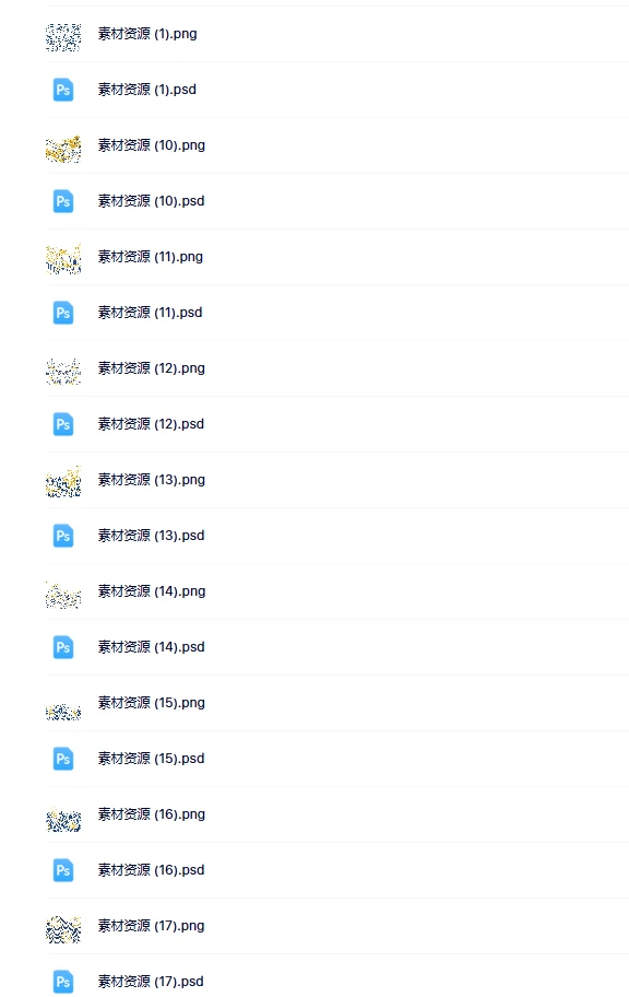 图片[2]-某宝95%的中国风纹理素材大合集，5大分类含PSD PNG AI等多种格式-松子软件