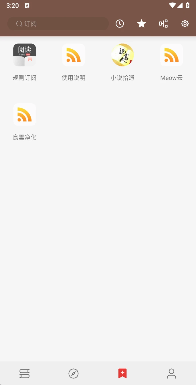图片[2]-Android 阅读 v3.26.021923424 开源免费的安卓本地阅读器-松子软件
