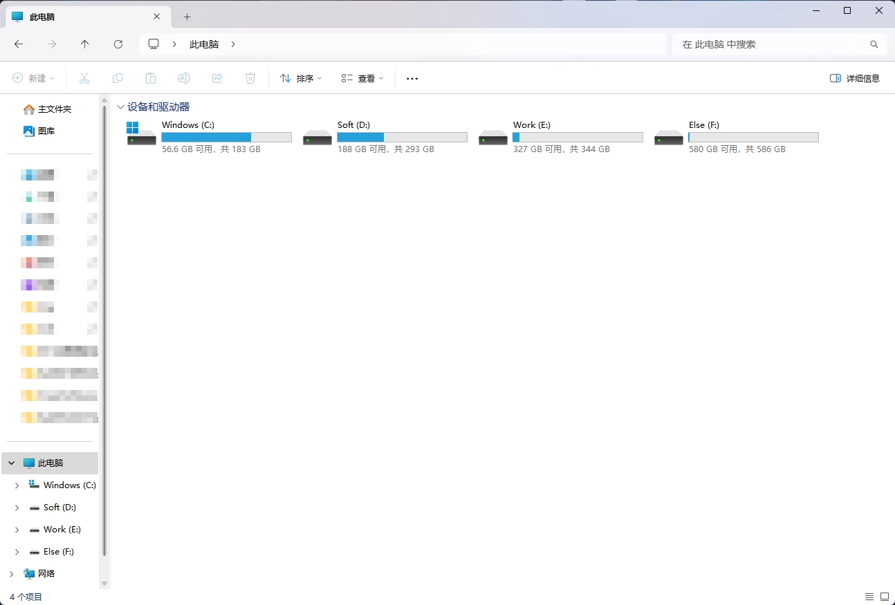 图片[3]-Windows 流氓图标终结者v1.0  我的电脑里面软件图标删除工具-松子软件