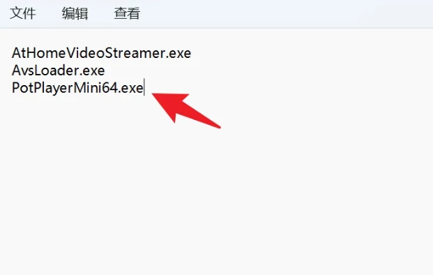 图片[2]-Windows 禁止软件运行-松子软件
