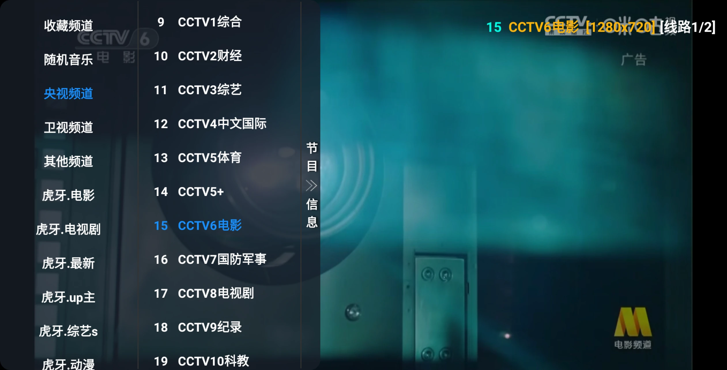 图片[3]-小苹果盒TV子(YSC) v9.9.9 内置接口资源-松子软件