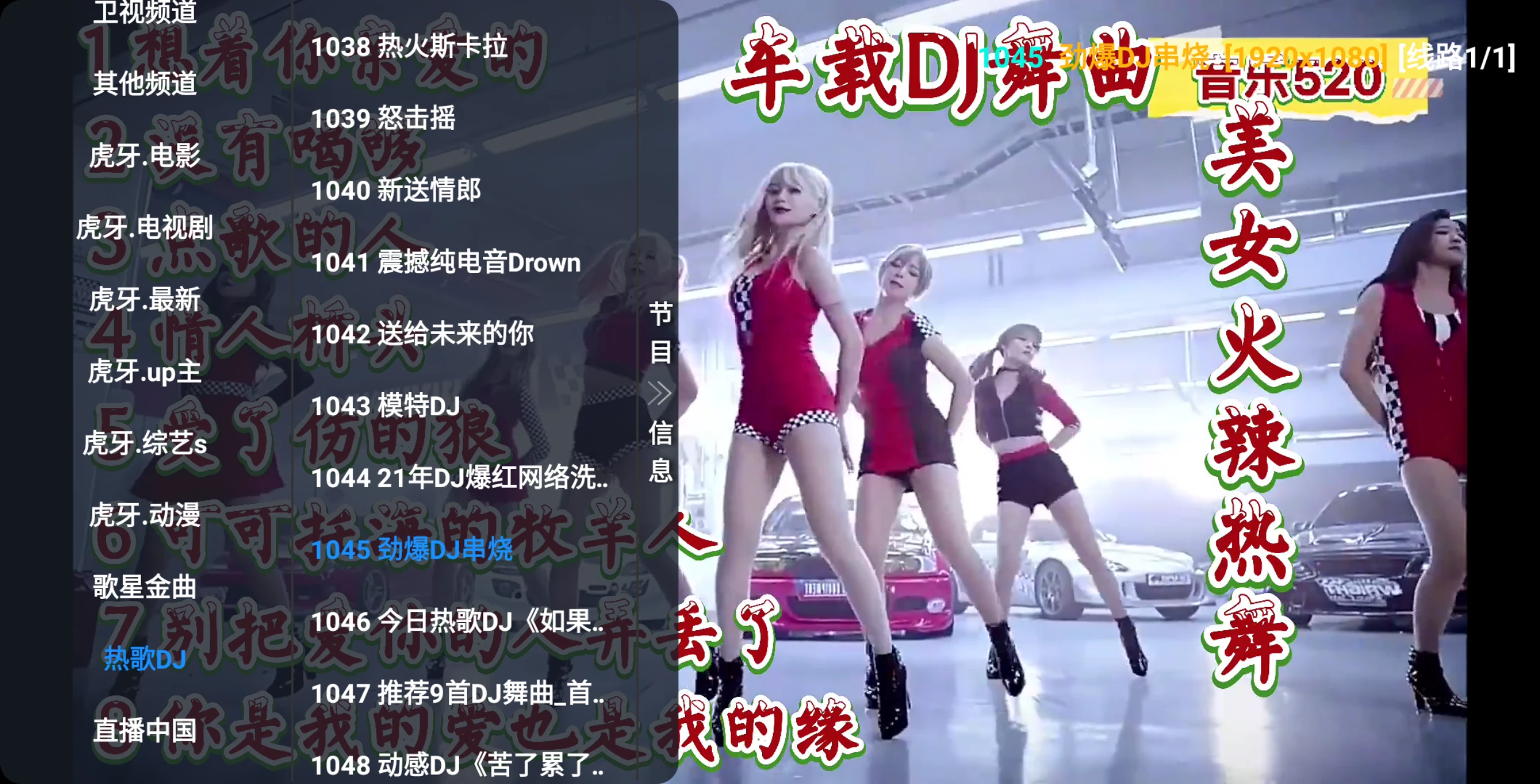 图片[5]-小苹果盒TV子(YSC) v9.9.9 内置接口资源-松子软件