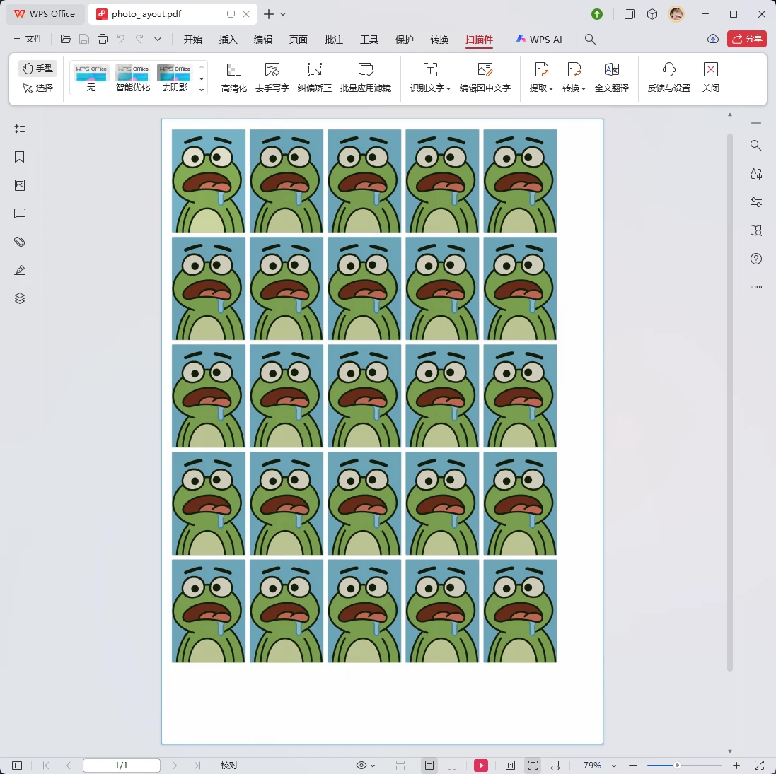 图片[4]-Windows 照片排版打印辅助工具 v20260308-松子软件