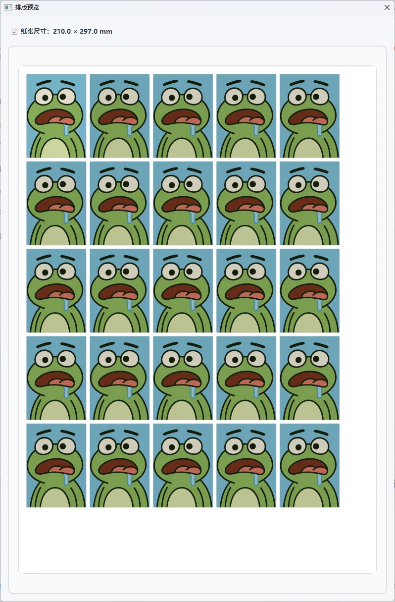 图片[3]-Windows 照片排版打印辅助工具 v20260308-松子软件