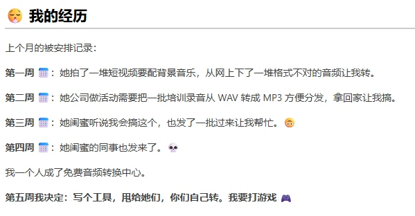 图片[2]-Windows  solong音频转换器 v2.0 免费转换音频格式-松子软件