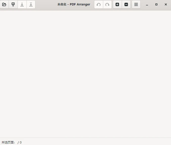 图片[2]-Windows PDF Arranger v1.13.0 PDF拆分合并工具-松子软件