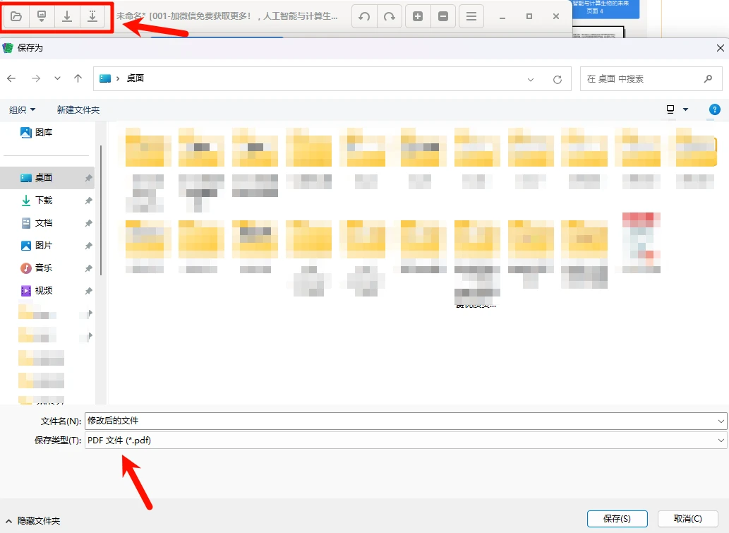 图片[10]-Windows PDF Arranger v1.13.0 PDF拆分合并工具-松子软件