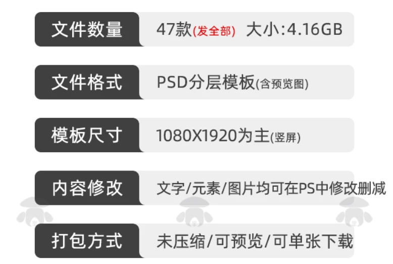图片[2]-直播间背景单调不用愁！春夏清爽风 PSD 贴片模板来了-松子软件
