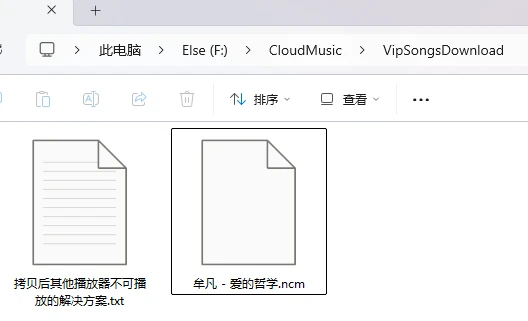 图片[2]-Windows 多格式音频转换器 v260601 支持 MP3 / AAC / OGG / FLAC / WAV / WMA / M4A 格式互转-松子软件