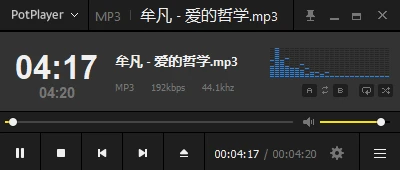 图片[4]-Windows 多格式音频转换器 v260601 支持 MP3 / AAC / OGG / FLAC / WAV / WMA / M4A 格式互转-松子软件