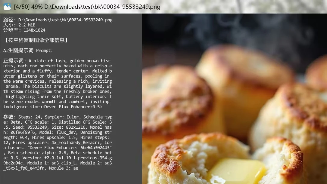 JarkViewer v1.34 现代化开源看图工具,支持新格式、实况照片,支持读取AI图片提示词