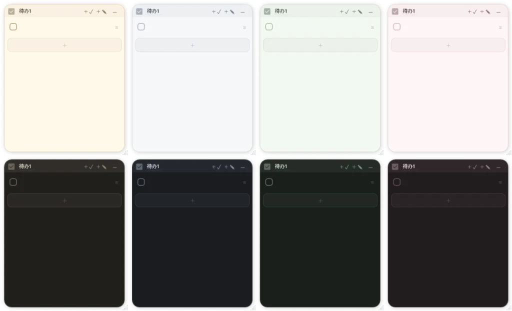 PaperTodo v2.2 极简的 Windows 桌面便签工具，开源无广告