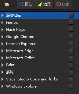 BleachBit v6.0.2 C 盘爆满不用慌!开源清理工具,一键清垃圾 + 无痕销毁敏感文件