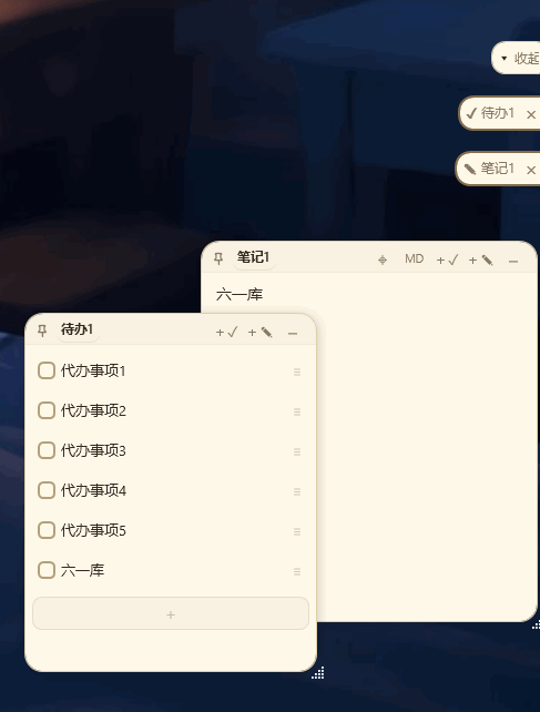 PaperTodo v2.2 极简的 Windows 桌面便签工具，开源无广告