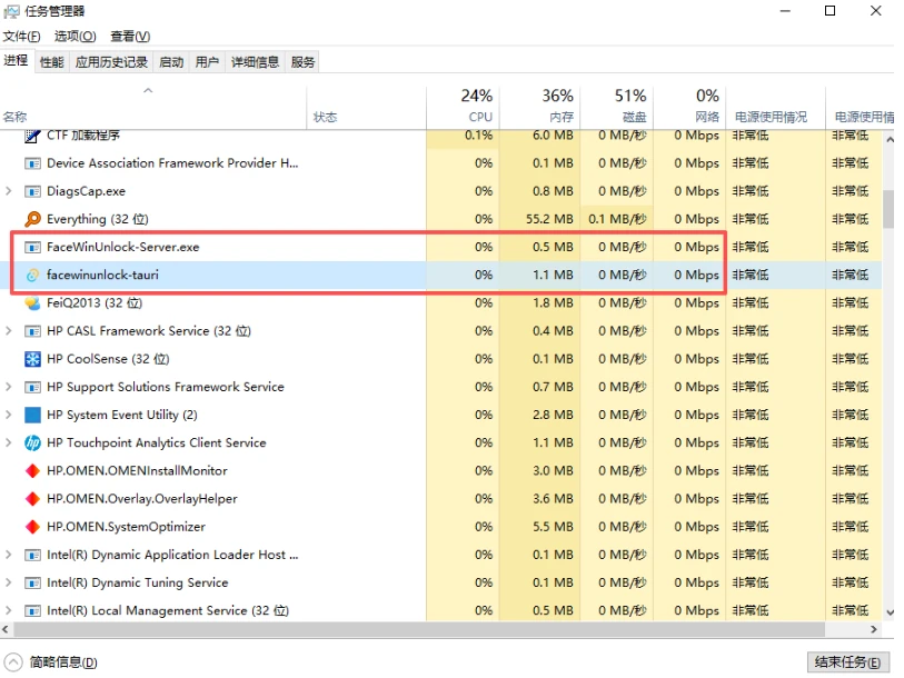 FaceWinUnlock-Tauri v0.3.5 让普通摄像头也能面容解锁Windows