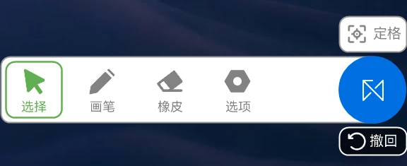Inkeys v20260502 好用的开源屏幕批注工具,免费开源