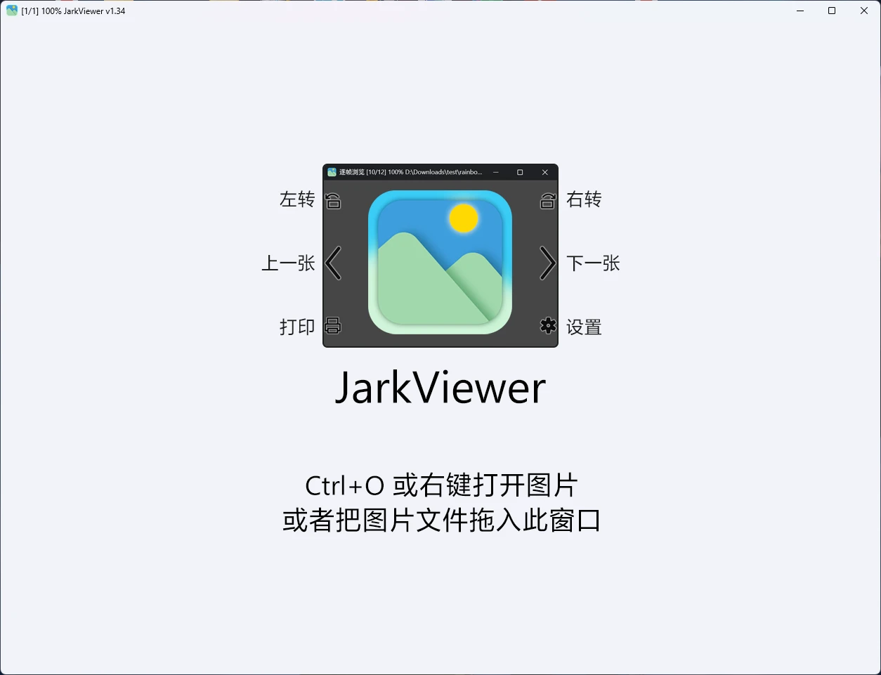 JarkViewer v1.34 现代化开源看图工具,支持新格式、实况照片,支持读取AI图片提示词