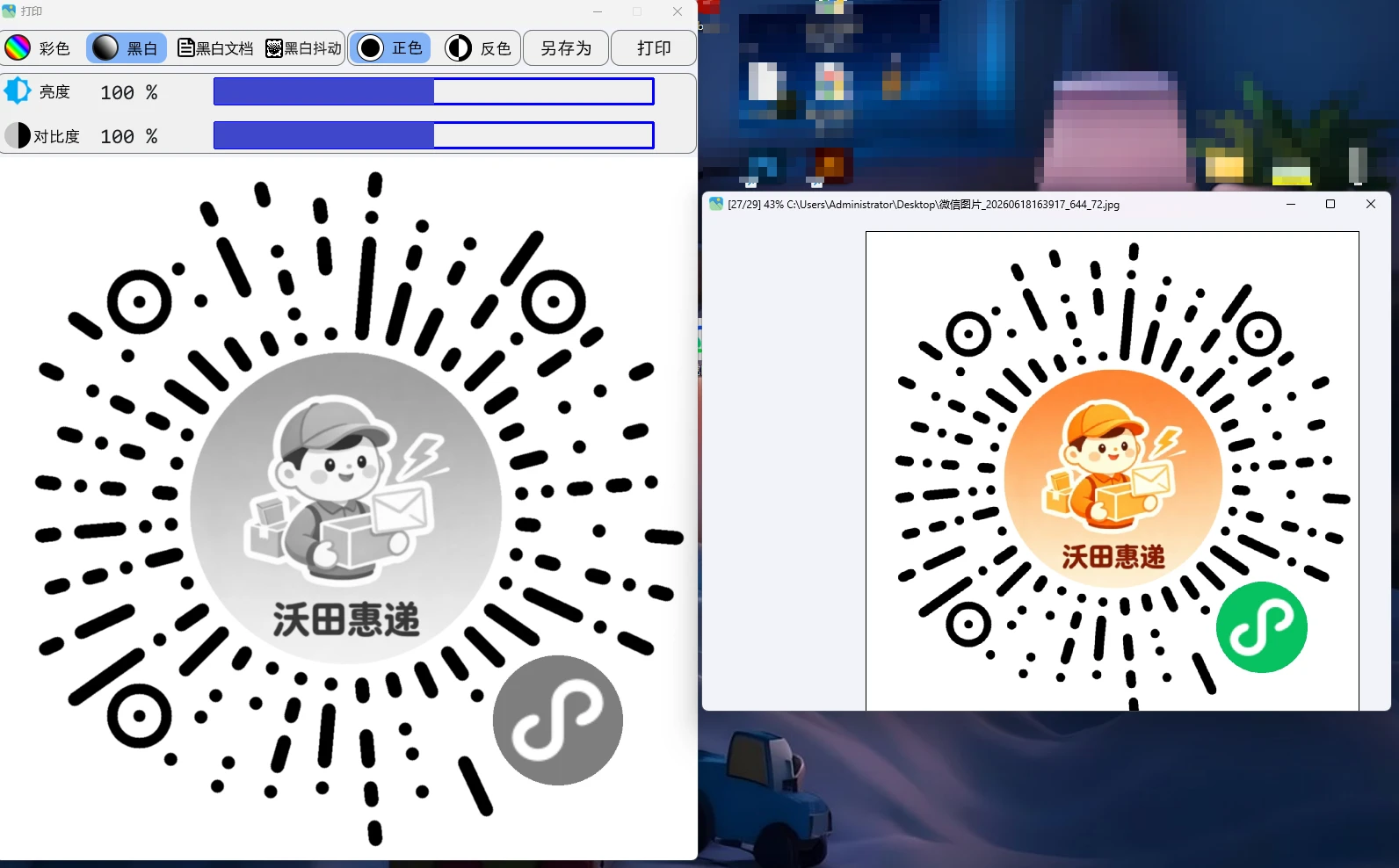 JarkViewer v1.34 现代化开源看图工具,支持新格式、实况照片,支持读取AI图片提示词