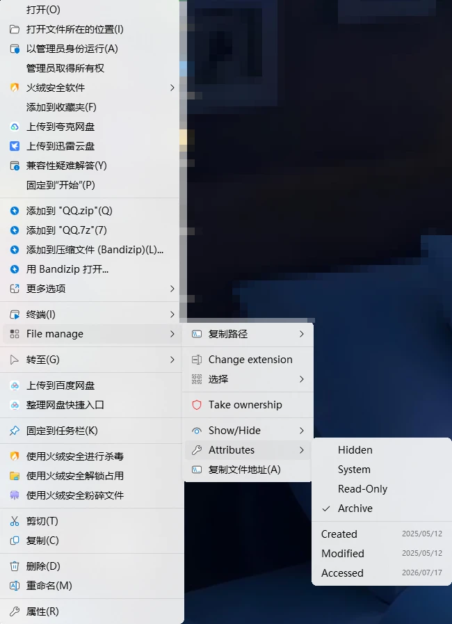 Shell v1.9.18 强大的 Windows 上下文菜单管理工具，包括拷贝文件地址、快速打开目录、终端打开、自定义外观以及复杂的嵌套菜单等。