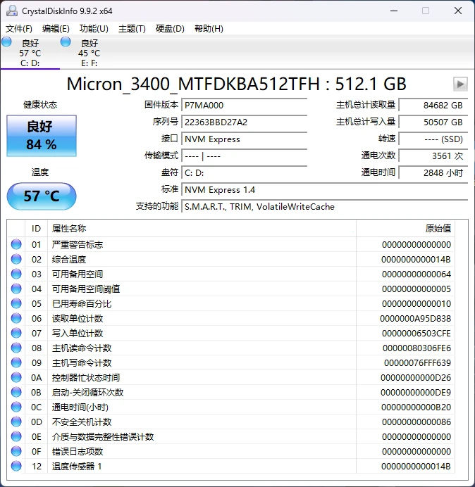 CrystalDiskInfo v9.9.2 单文件绿色版，硬盘检测及监控工具
