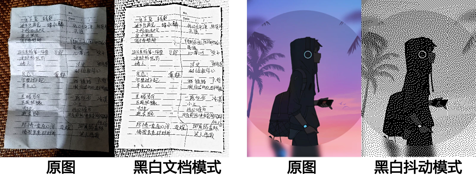 JarkViewer v1.34 现代化开源看图工具,支持新格式、实况照片,支持读取AI图片提示词