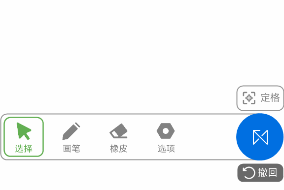 Inkeys v20260502 好用的开源屏幕批注工具,免费开源