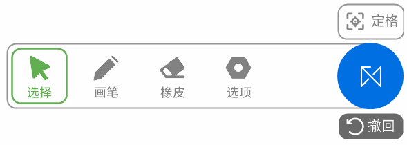 Inkeys v20260502 好用的开源屏幕批注工具,免费开源