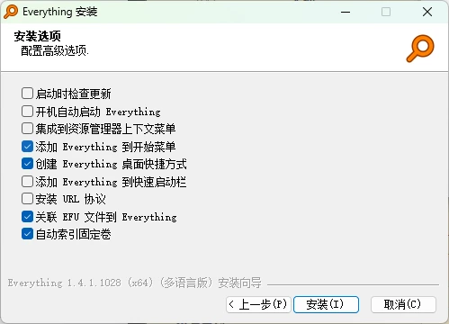Everything v1.5.0.1418b Beta 轻量免费的文件极速搜索工具