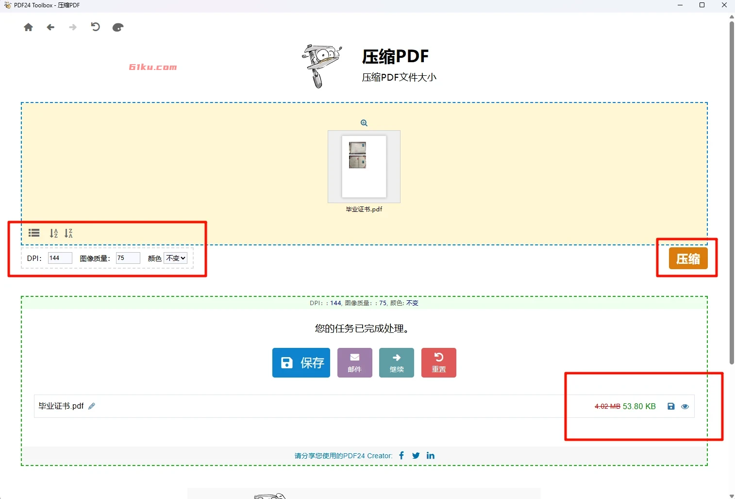PDF24 Creator v11.29.0 PDF工具箱,免费的PDF编辑软件