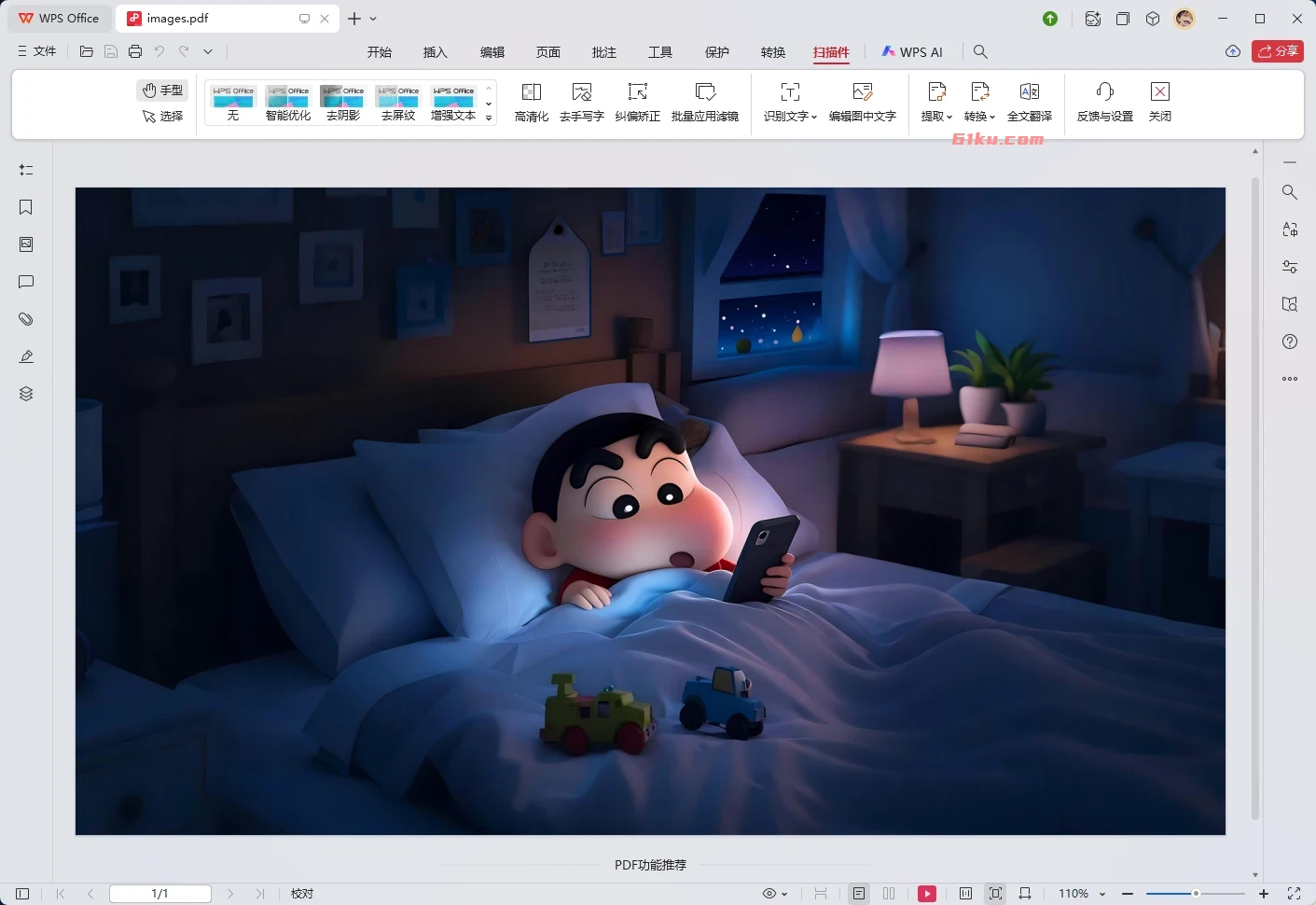 PDF24 Creator v11.29.0 PDF工具箱,免费的PDF编辑软件