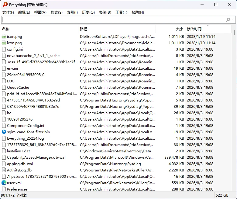 Everything v1.5.0.1418b Beta 轻量免费的文件极速搜索工具