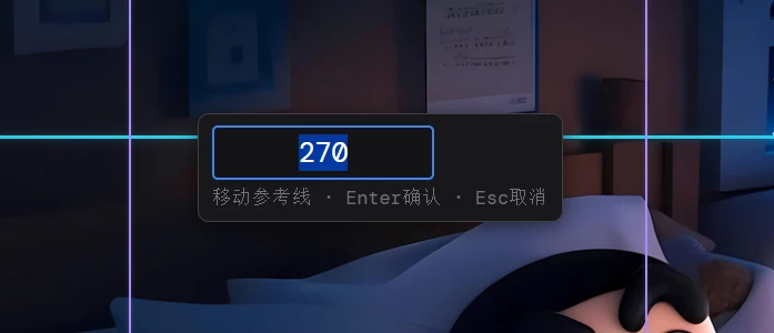 图片切割工具 v2.9 自由对对图片进行分割、导出