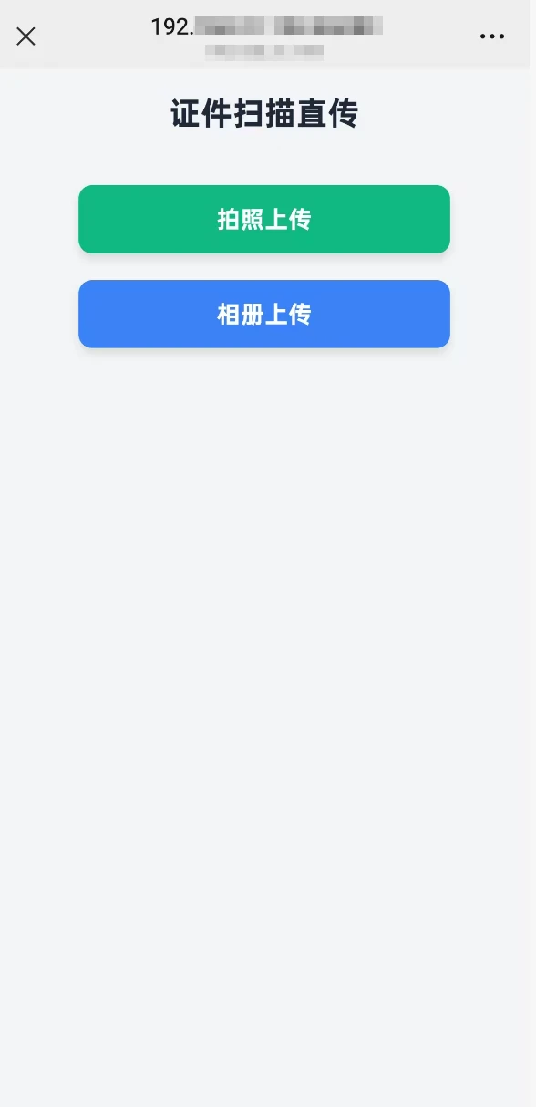 IDCardMerge v2.53 证件合并工具,自动抠图、透视矫正、A4 排版和加水印