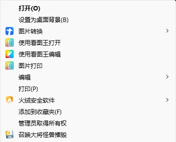 召唤大将怪兽摧毁文件,抖音超火的小怪兽删除文件