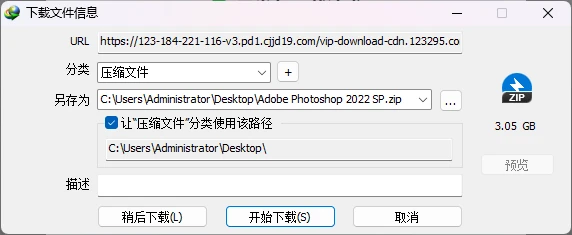 FluxDown v0.4.2 开源、跨平台、多协议下载管理器