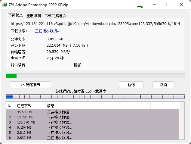 FluxDown v0.4.2 开源、跨平台、多协议下载管理器