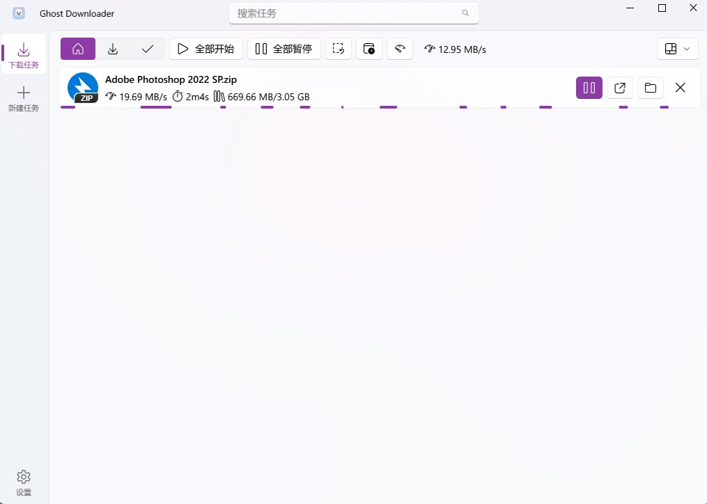 Ghost Downloader v4.2.6 国产免费开源多线程下载管理器